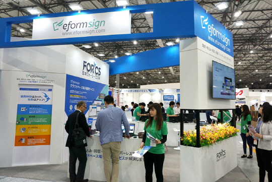 국내 강소 솔루션 기업들이 클라우드 서비스를 무기로 글로벌 시장 확장에 나선다. 포시에스가 지난해 5월 '재팬 IT위크 스프링'에서 솔루션을 소개하는 모습.  포시에스 제공